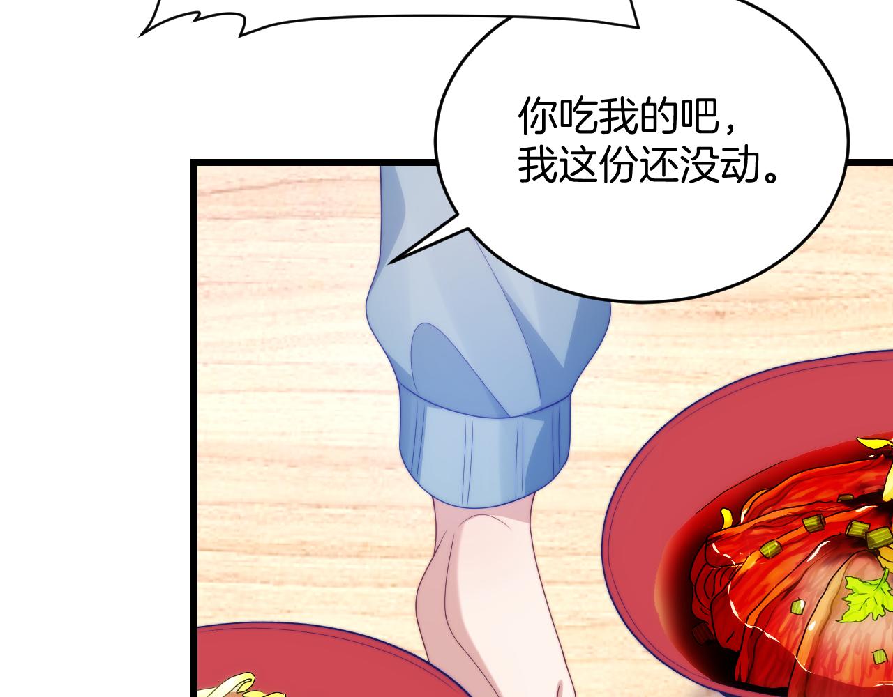 第49话 是我欠你的16