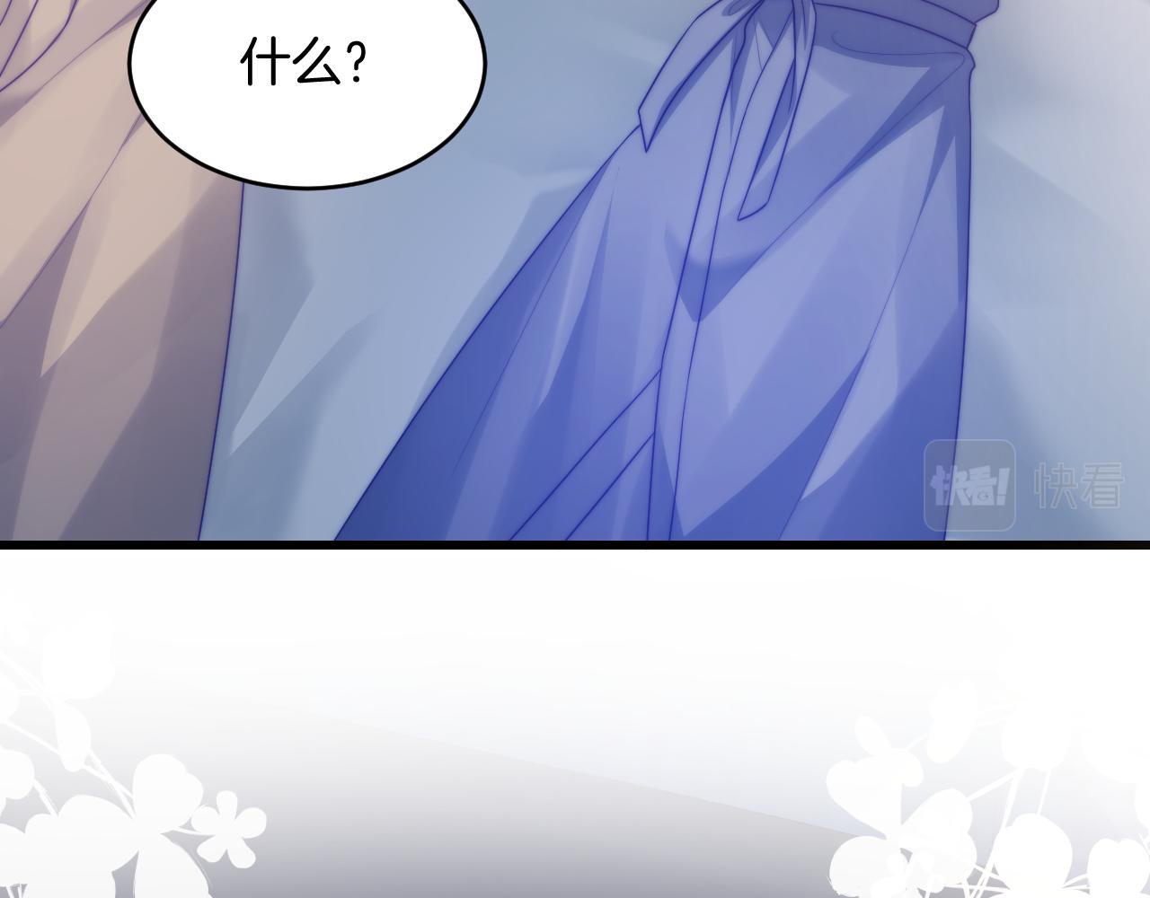 第63话 你身上的味道好闻11