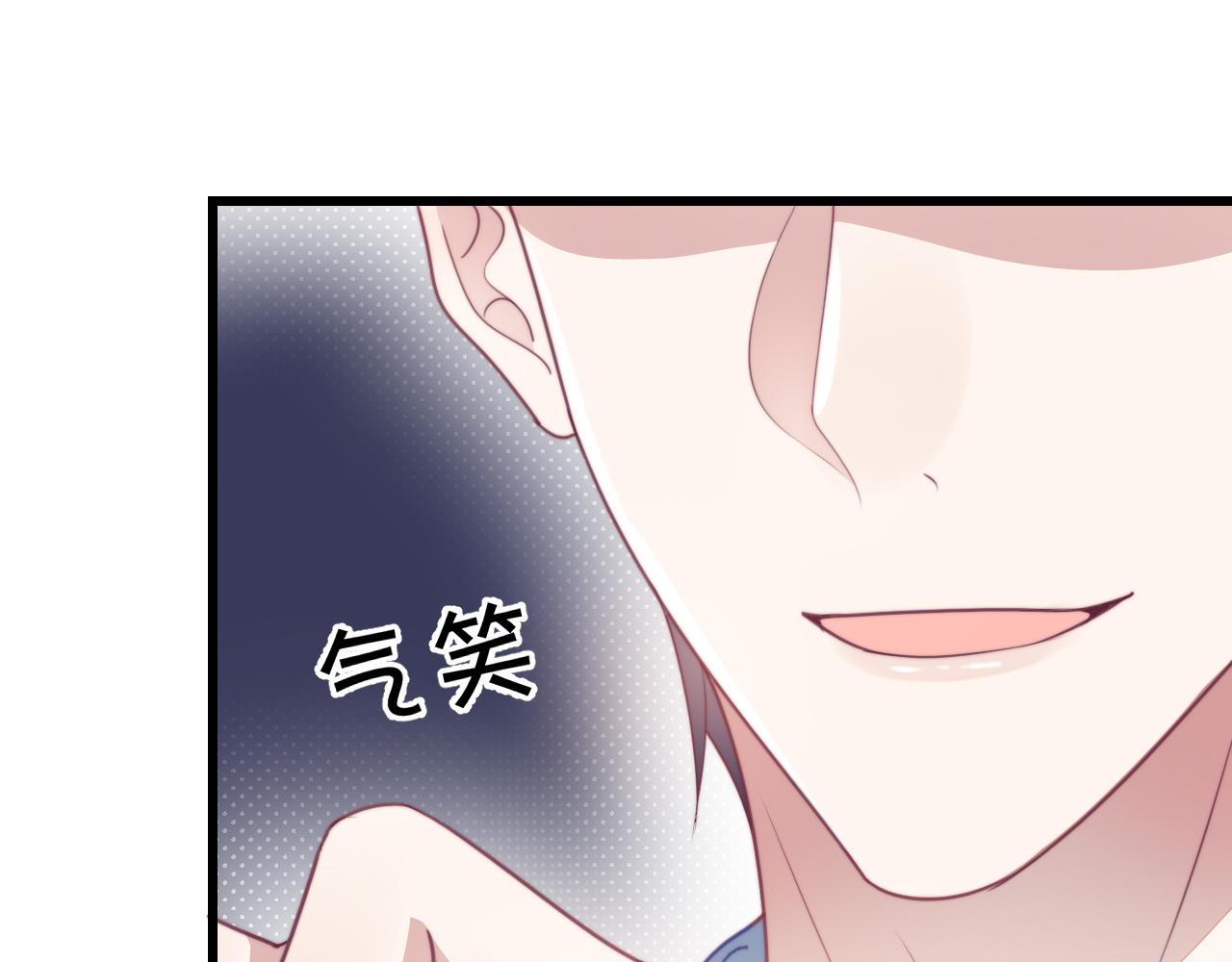 第10话 同类77