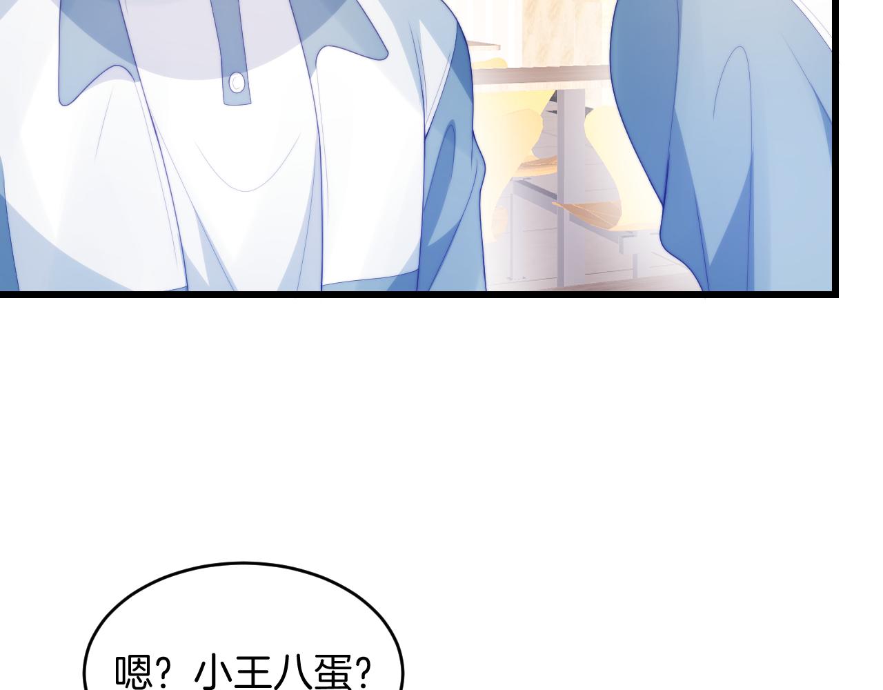 第49话 是我欠你的41