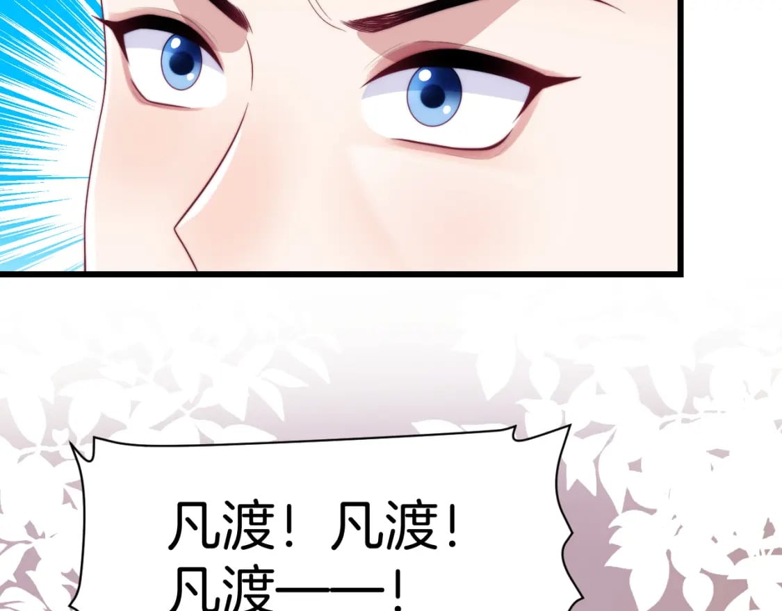 第74话 仁义尽致14