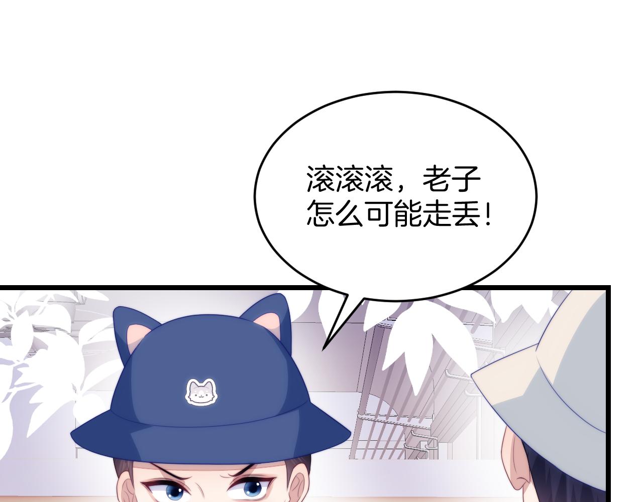第58话 猫猫一直都很可爱26