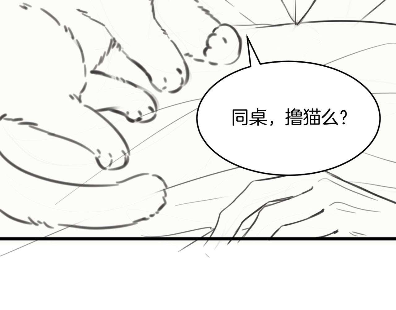 第15话 你还真有腹肌啊91
