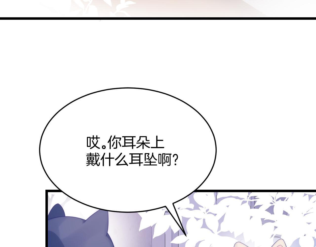 第58话 猫猫一直都很可爱11