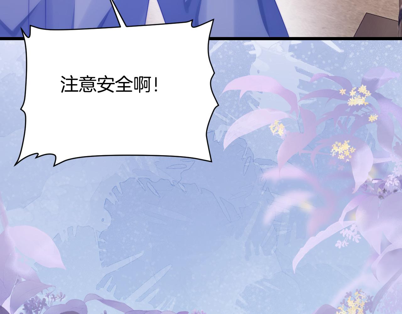 第44话 凡渡报名斗兽122