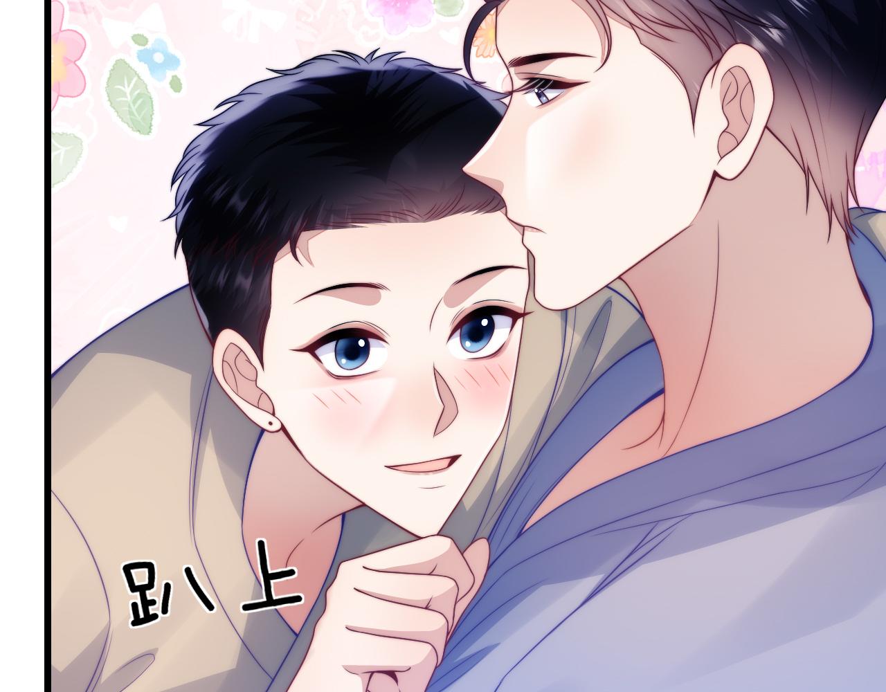 第61话 人家寂寞了67