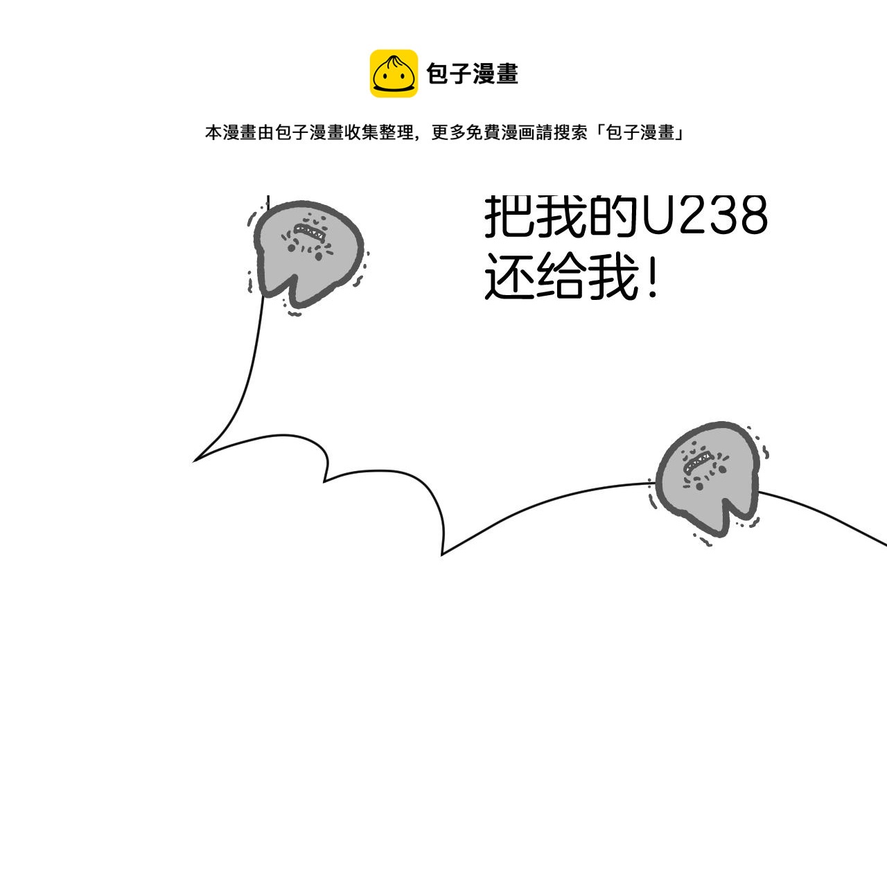 第25话 临时标记30