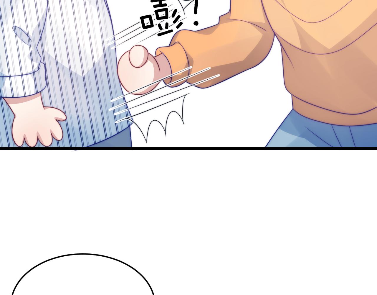 第45话 再主动一点8