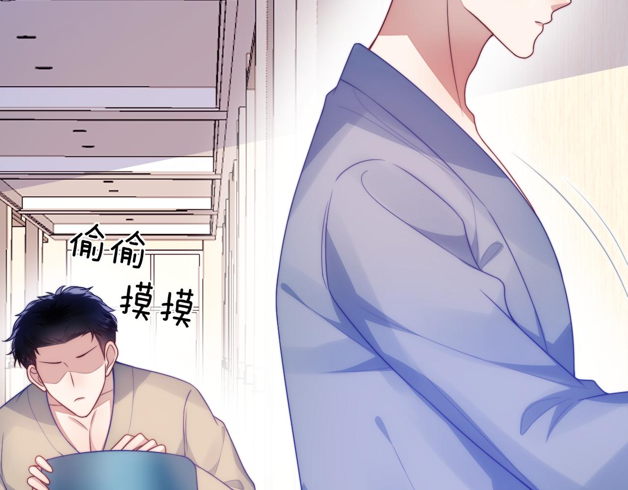 第64话 对你着迷24