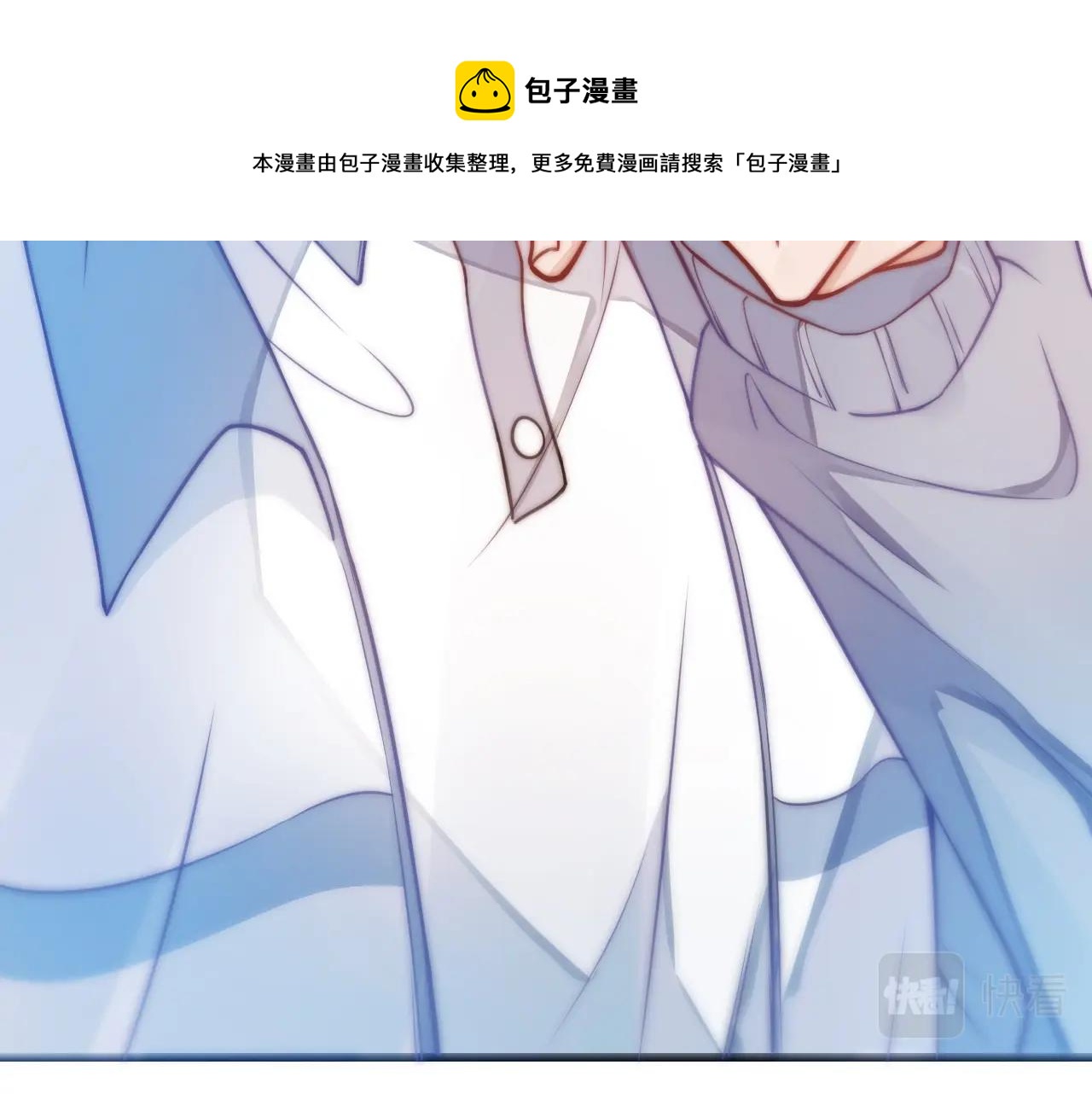 第2话 受不了了？24