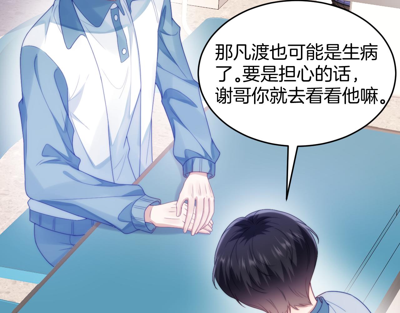 第32话 探望狗狗40