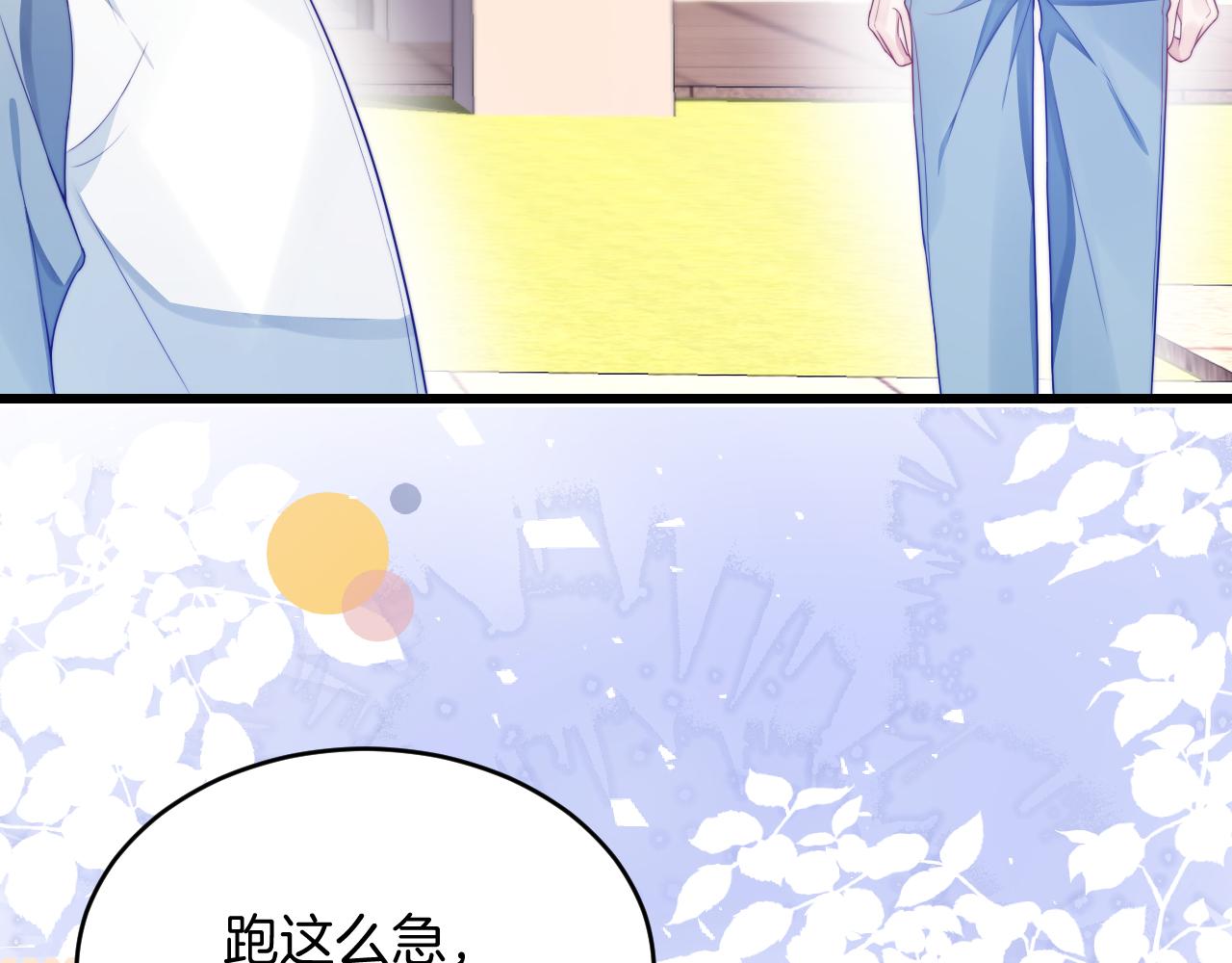 第36话 狗狗告白44