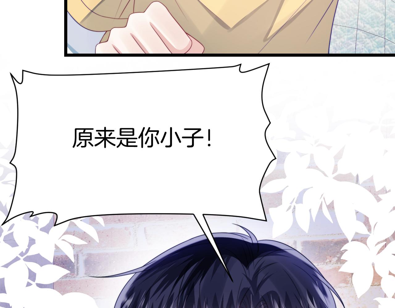 第43话 口是心非121