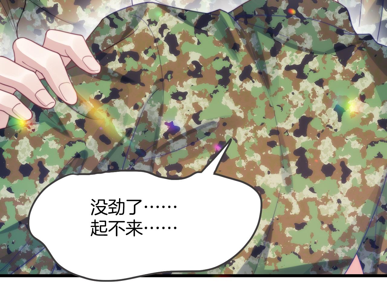 第10话 同类86