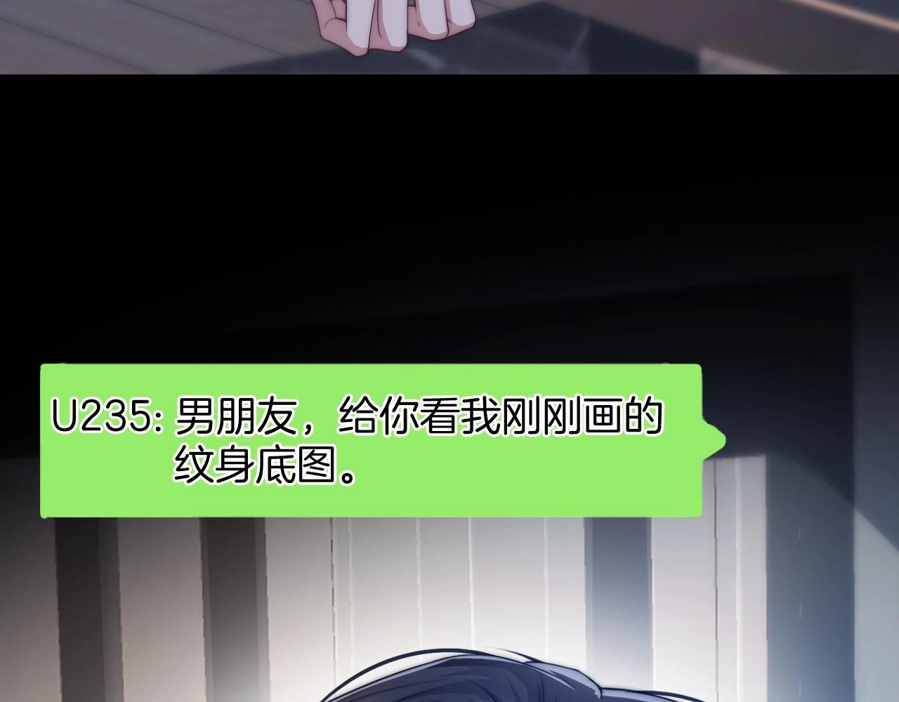 第5话 I do！25
