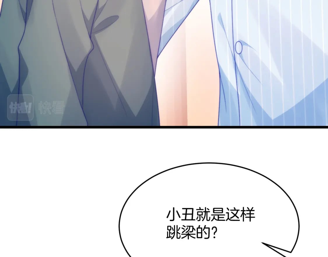 第74话 仁义尽致49