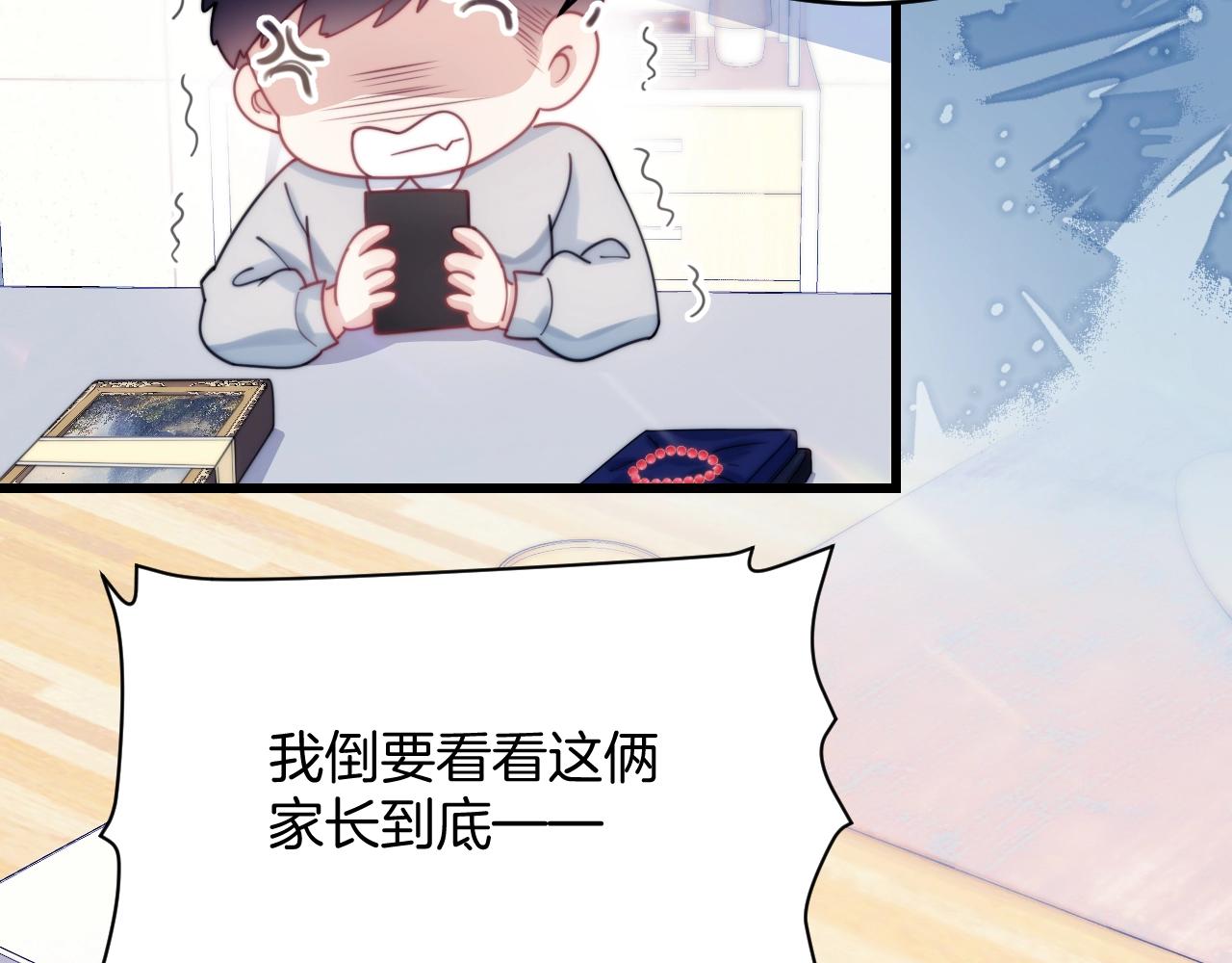 第10话 同类15