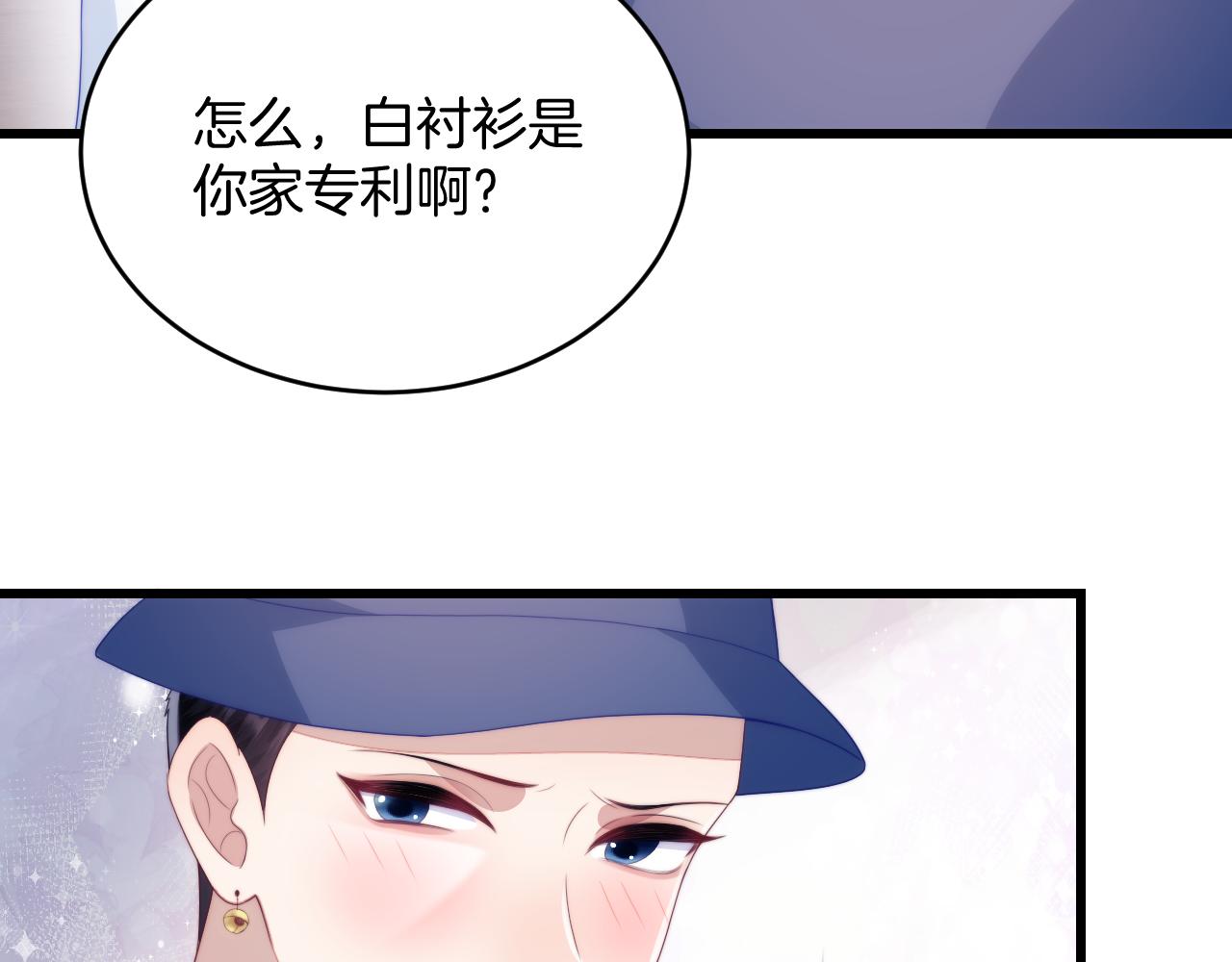 第57话 误认为情侣67