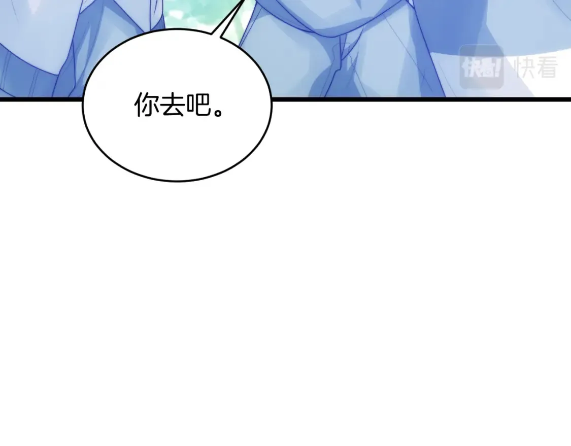第79话 想追上他14