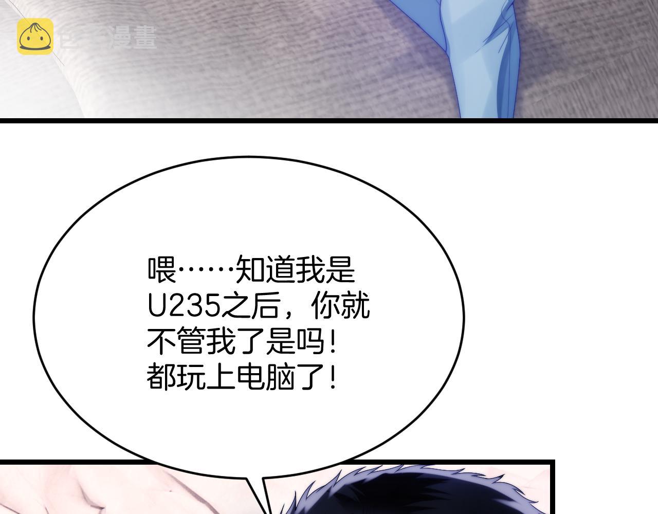 第25话 临时标记46