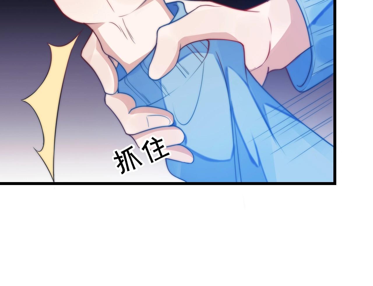 第3话 宝贝~61