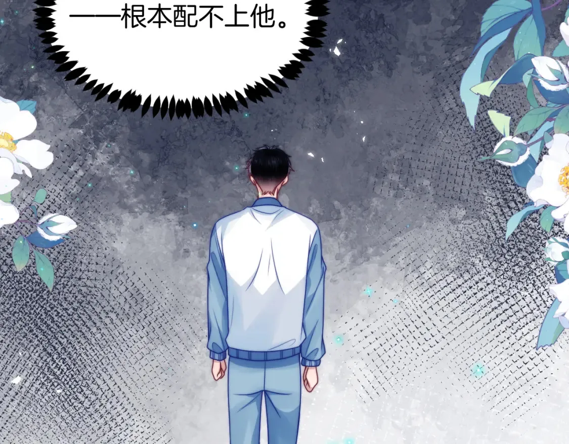 第79话 想追上他79