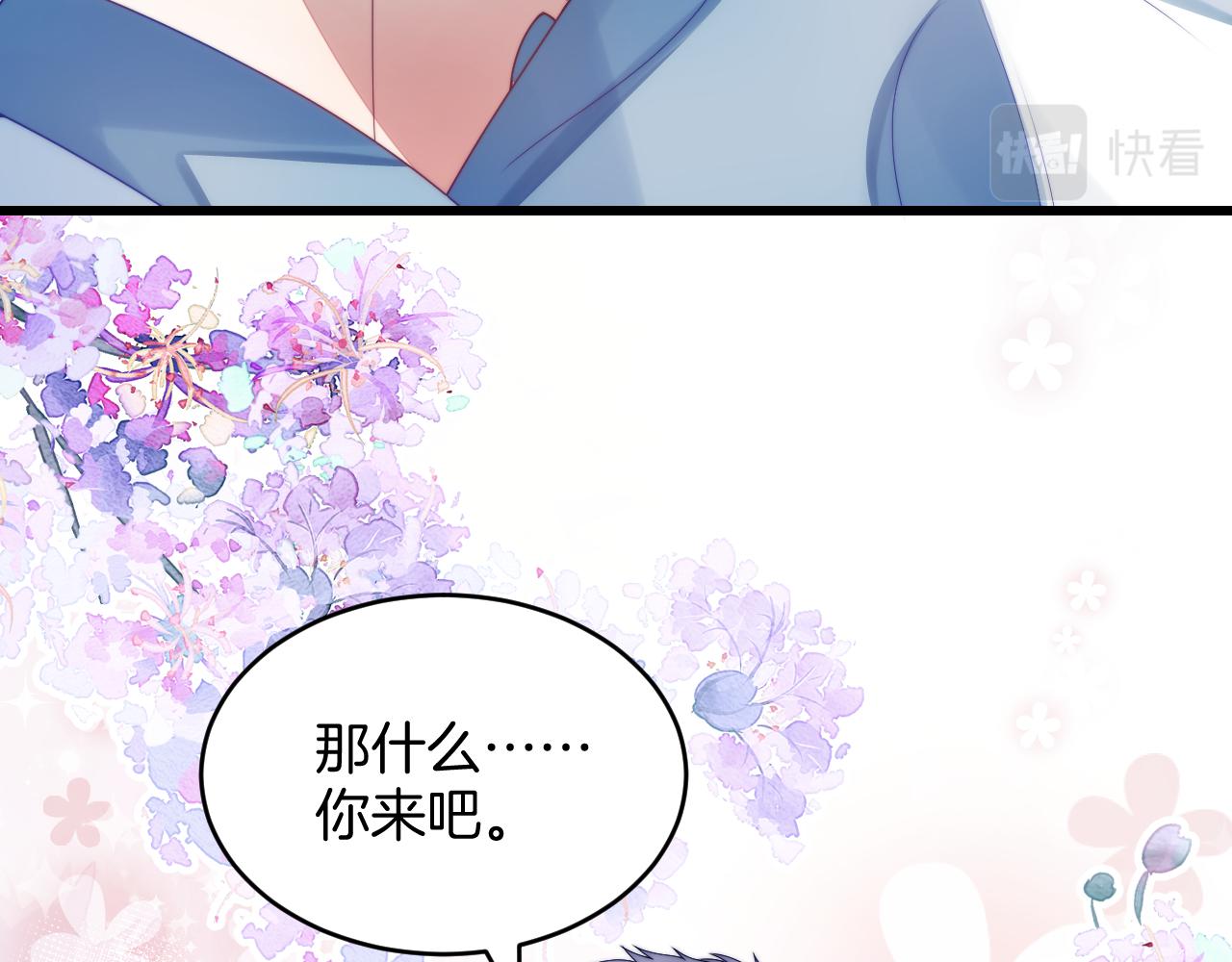 第25话 临时标记69