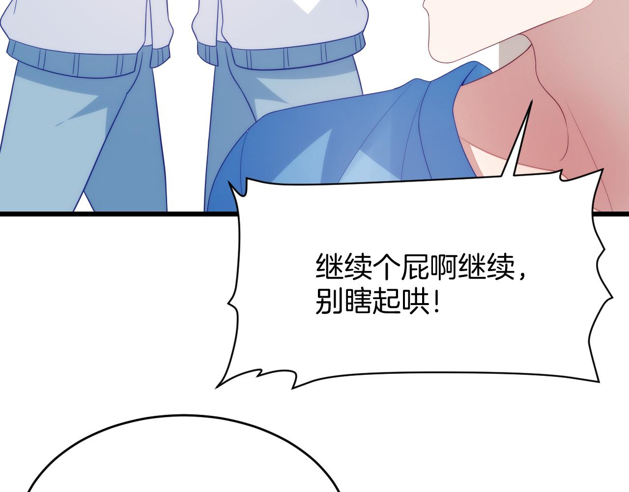 第53话 挺喜欢猫猫的9