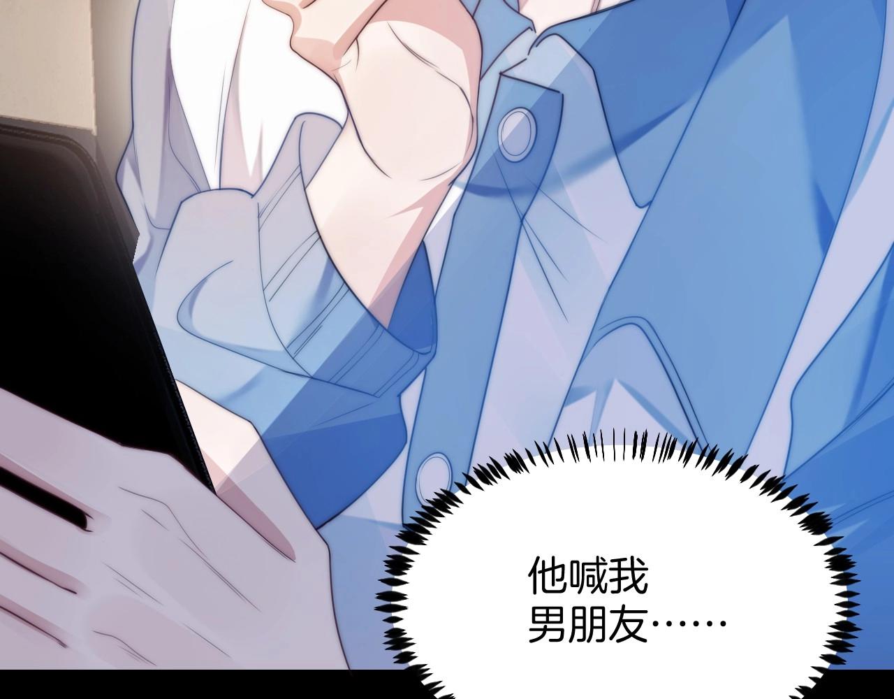 第5话 I do！27