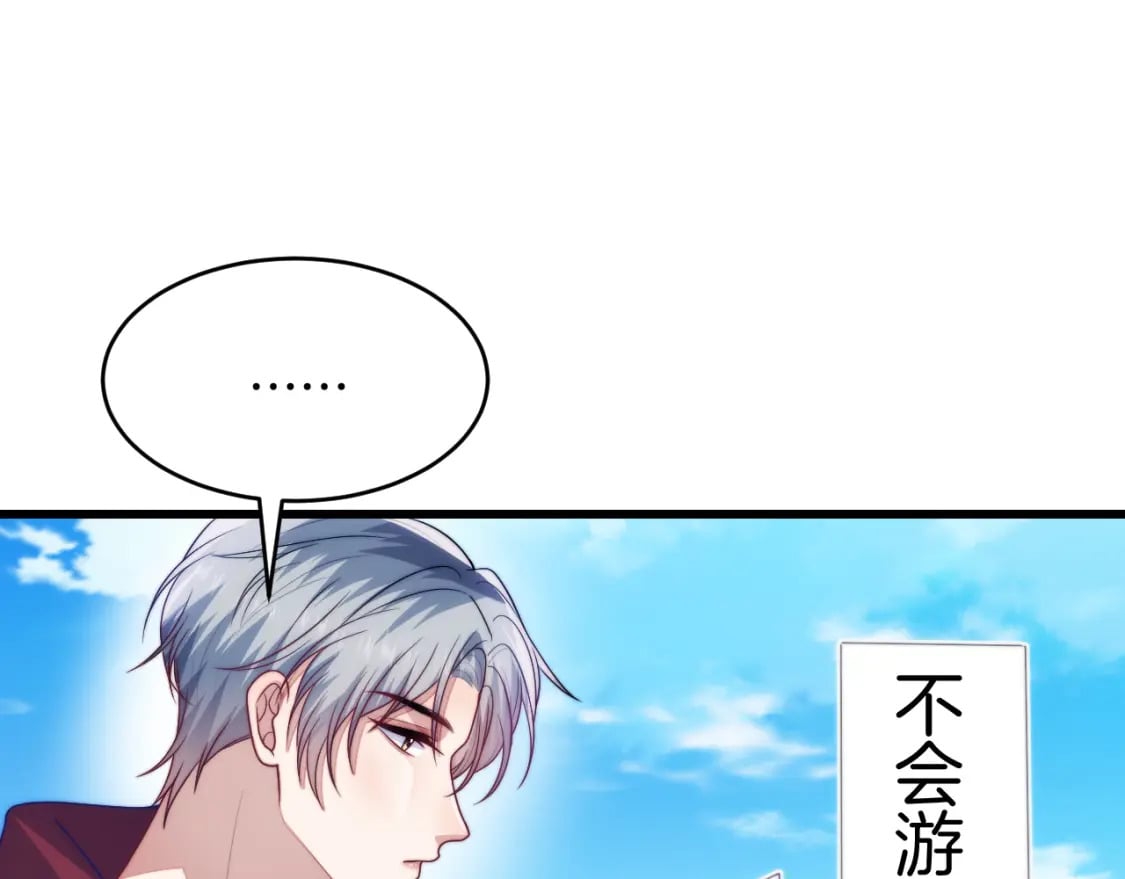 第73话 奋不顾身68