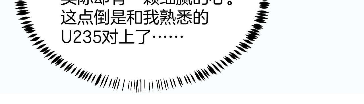 第35话 受伤了就要舔一舔69