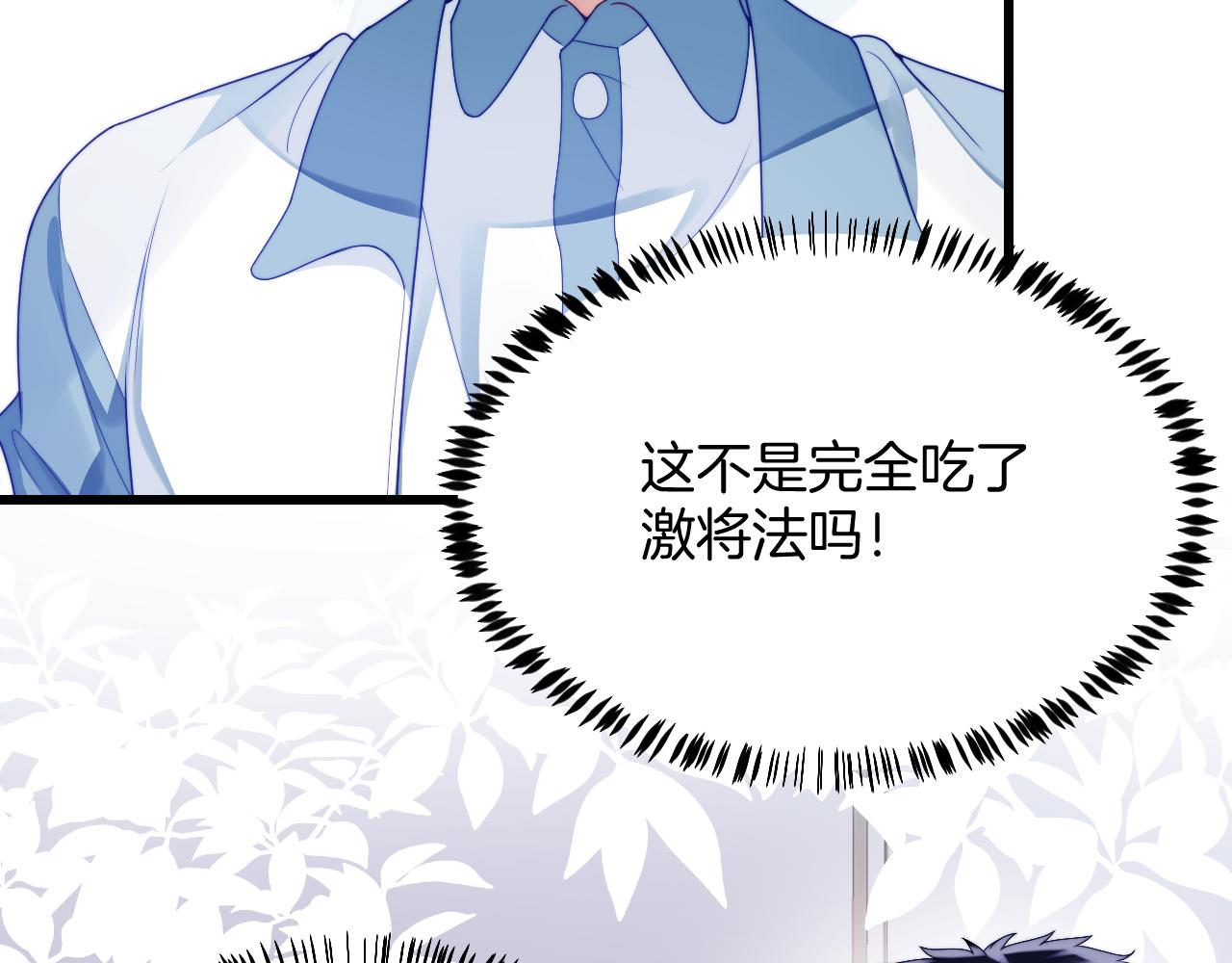 第31话 小狗狗~15