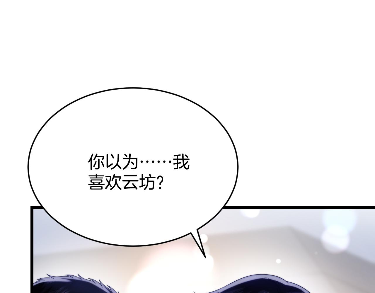 第53话 挺喜欢猫猫的58