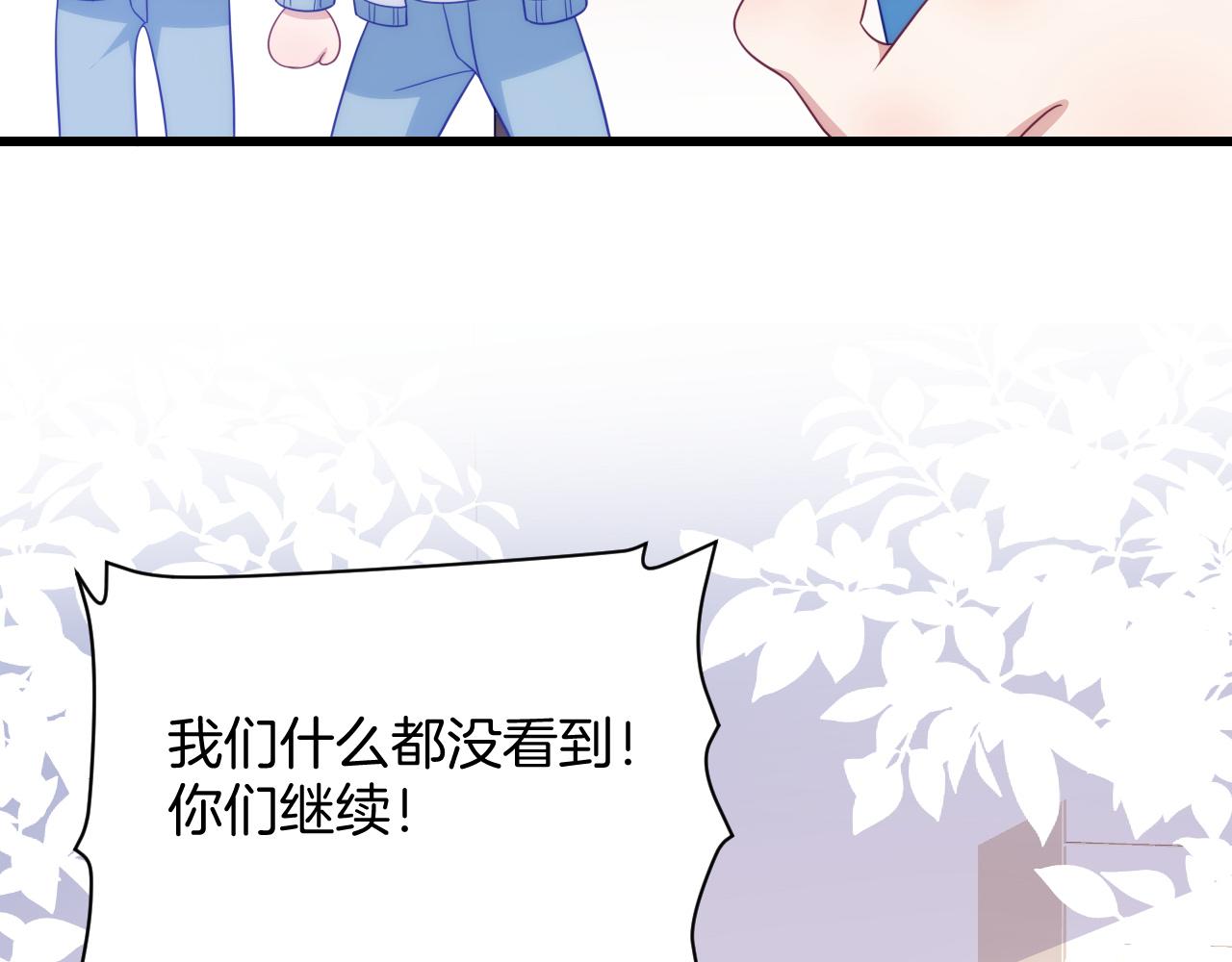 第53话 挺喜欢猫猫的7