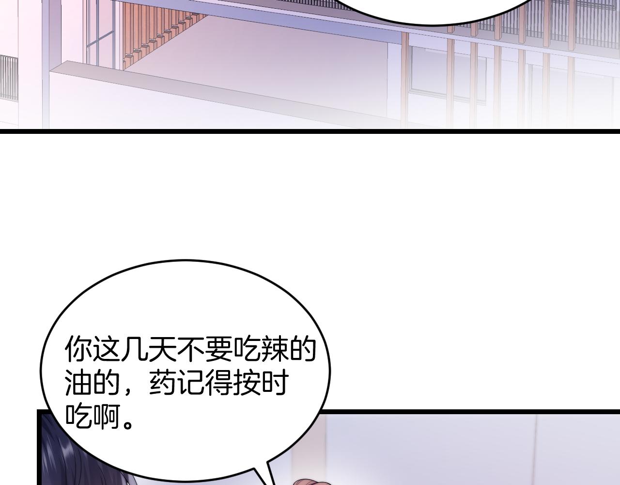 第22话 细心照顾61