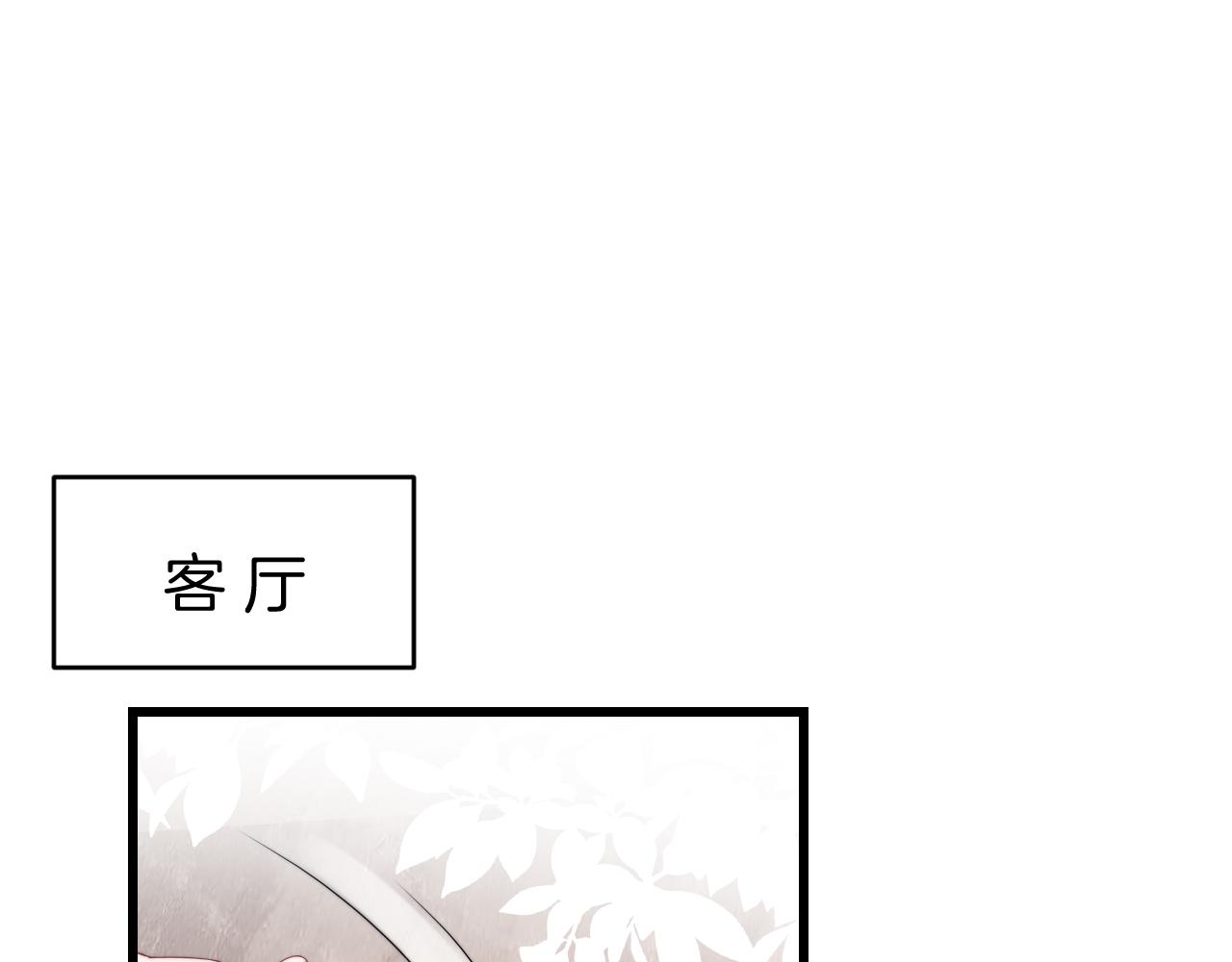 第35话 受伤了就要舔一舔93