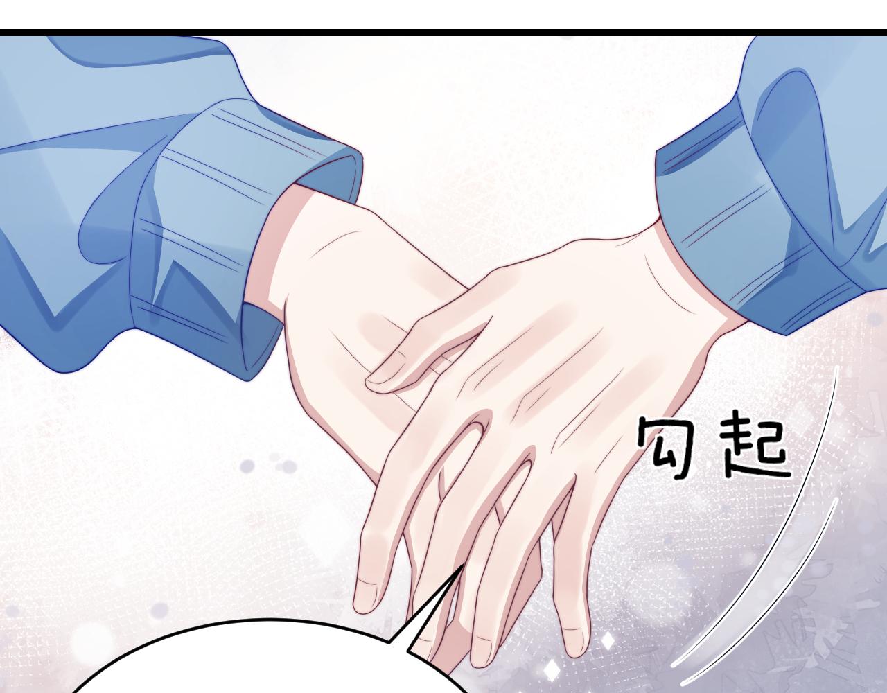 第36话 狗狗告白105