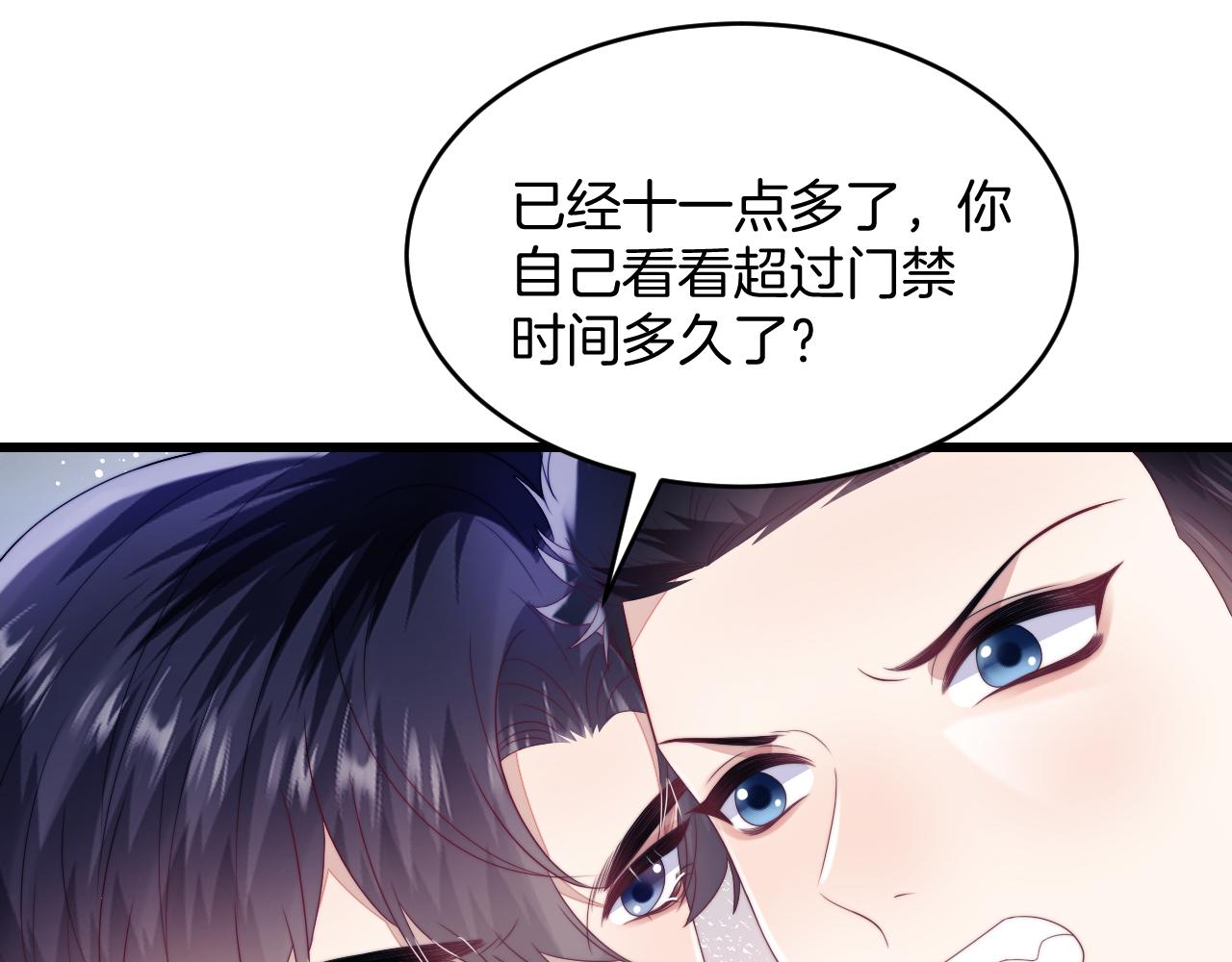 第40话 坏猫，不知好歹！25