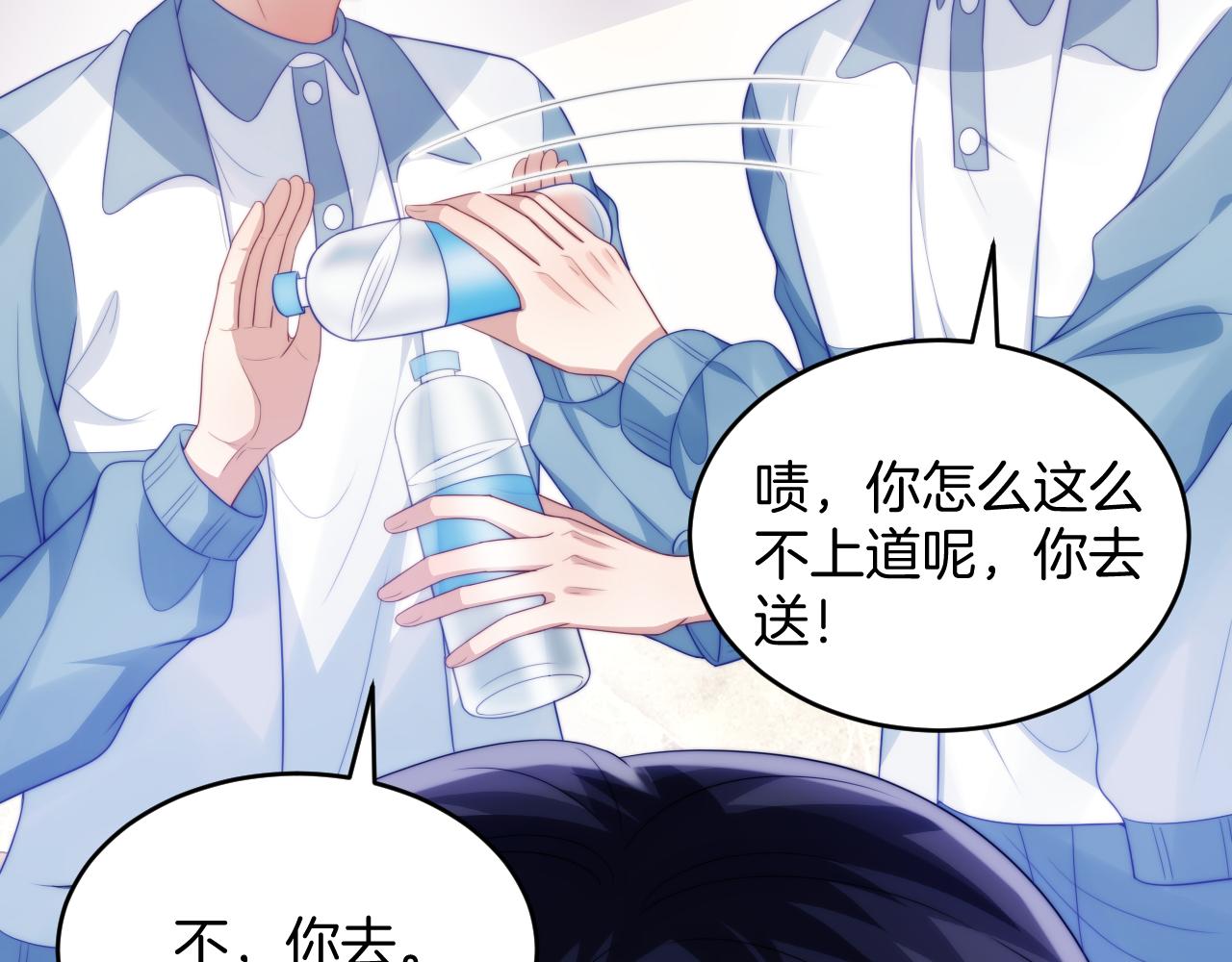 第45话 再主动一点101