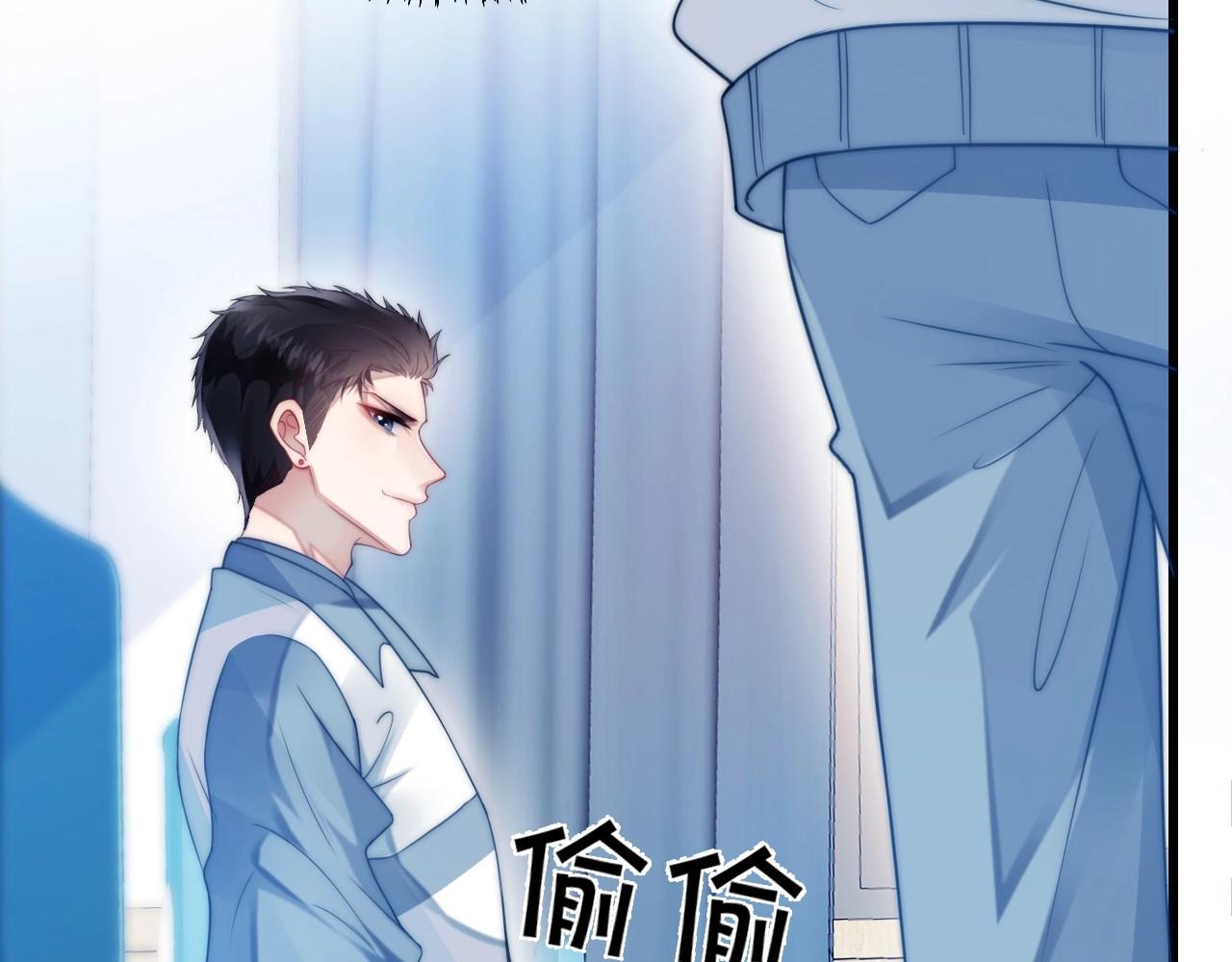 第5话 I do！75