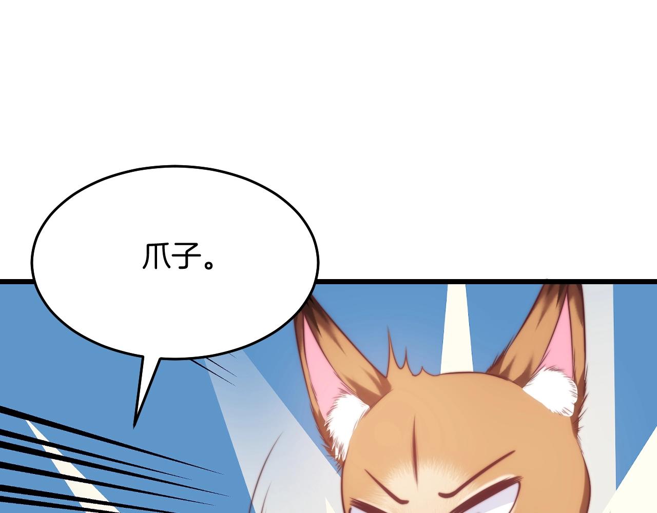 第9话 被迫营业27