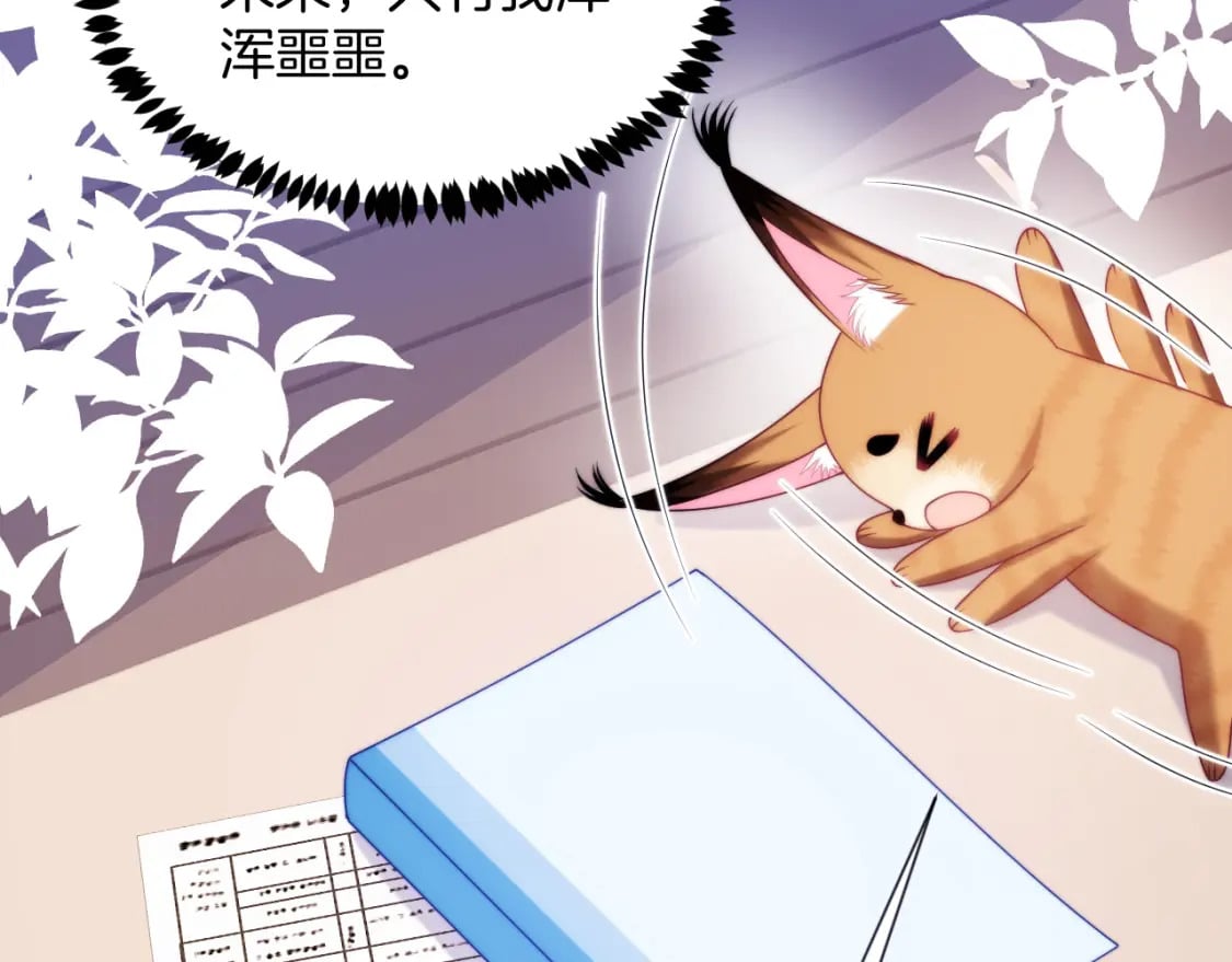 第78话 自我怀疑69
