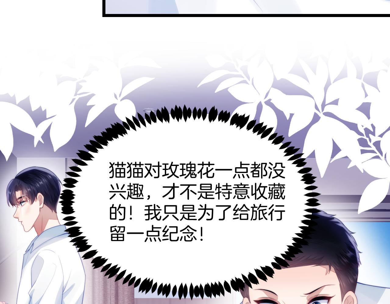第59话 情侣房46