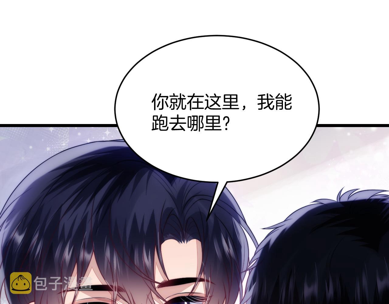 第60话 海边浪漫告白83
