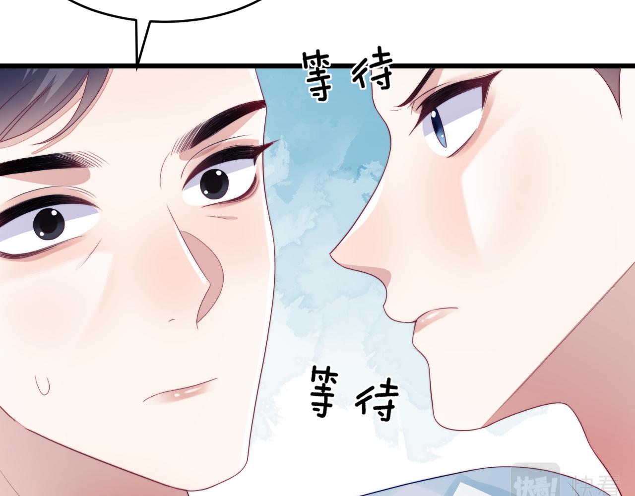 第41话 保持距离23
