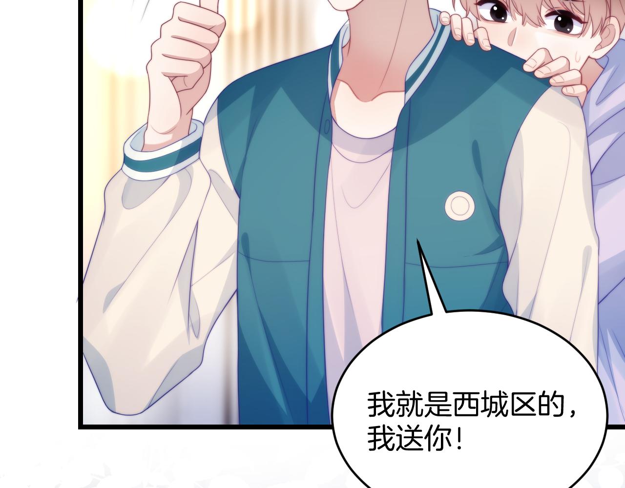 第53话 挺喜欢猫猫的55