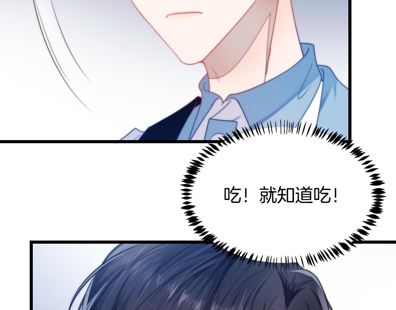 第7话 猫猫落水77