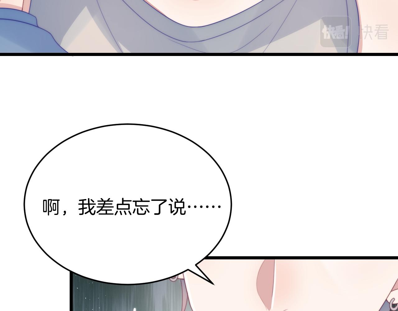 第49话 是我欠你的78