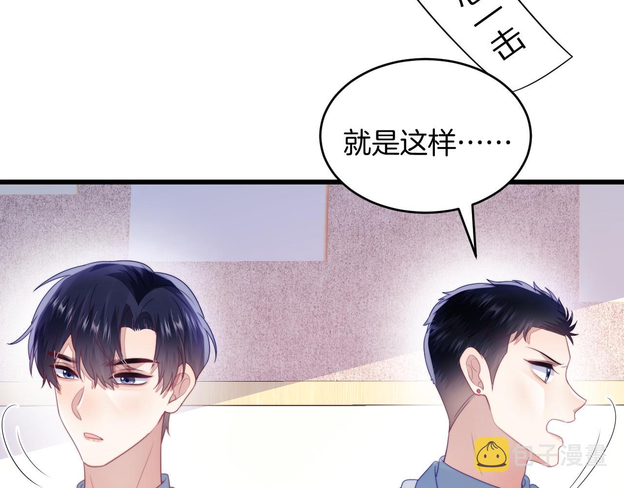 第40话 坏猫，不知好歹！70