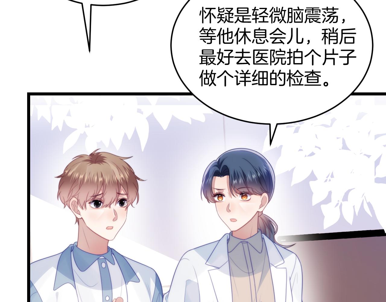 第51话 为了彼此取得胜利6